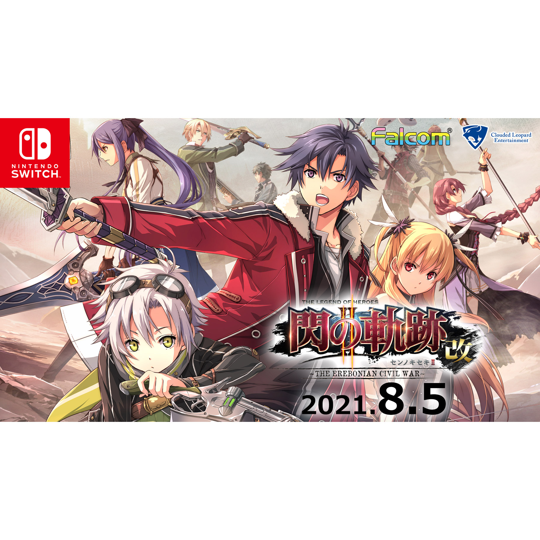 中古】英雄伝説 閃の軌跡２：改 ?The Erebonian Civil War- 【Switch