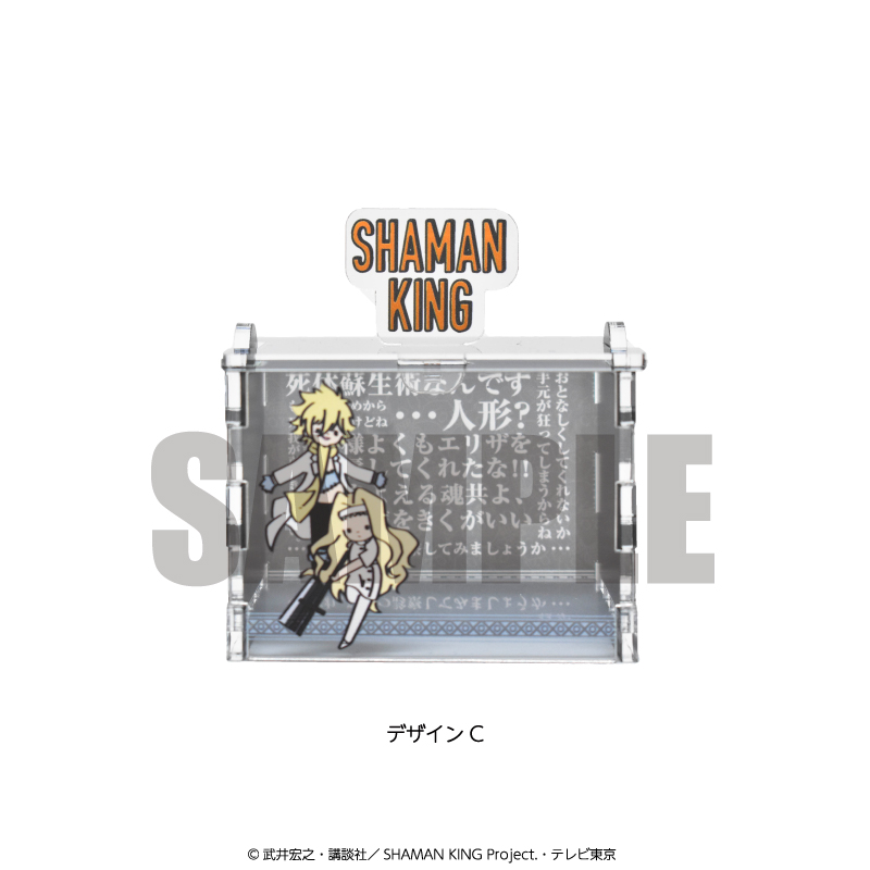 Shaman King Playp クラフトボックス ファウスト エリザ シャーマンキング フェア特典対象 1枚 の通販はアキバ ソフマップ Sofmap