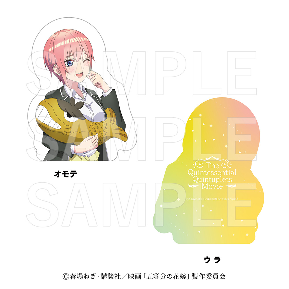 五等分の花嫁 ダイカットクッション 中野一花 五等分の花嫁】 ダイカットクッション【ANIMAGICLUB】