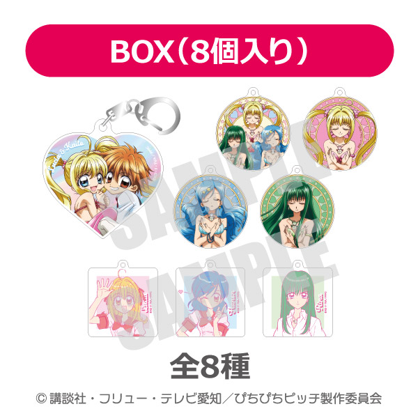 ぴちぴちピッチ アクリルキーホルダー アクキー BOX ぴちぴちピッチ アクリルキーホルダーコレクションブラインド
