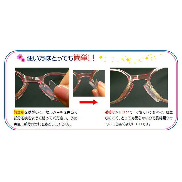 セルシールU Lサイズ 1組入｜の通販はソフマップ[sofmap]