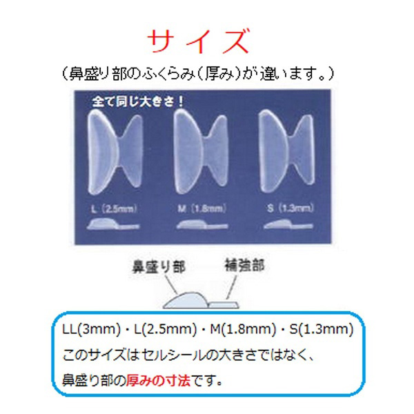 楽天市場】セルシール u lの通販