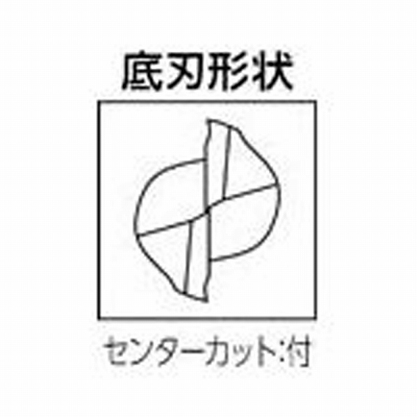 AL5D-2 2.5 NS アルミ専用EM(5倍刃長タイプ) AL5D-2 Φ2.5｜の通販は