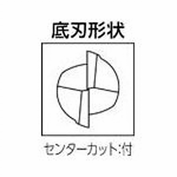 MSE230 3.2X8 NS 無限コーティング 2枚刃EM MSE230 Φ3.2X8｜の通販は