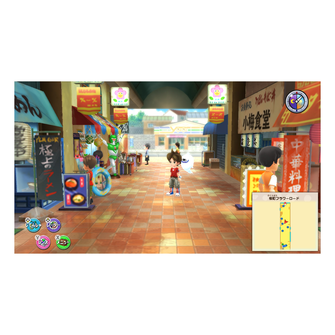 妖怪ウォッチ1 for Nintendo Switch レベルファイブ ザ ベスト｜の通販はアキバ☆ソフマップ[sofmap]