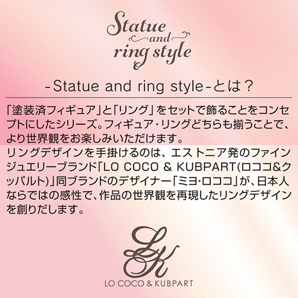 Statue and ring style BANANA FISH アッシュ・リンクス 1/7 塗装済み ...
