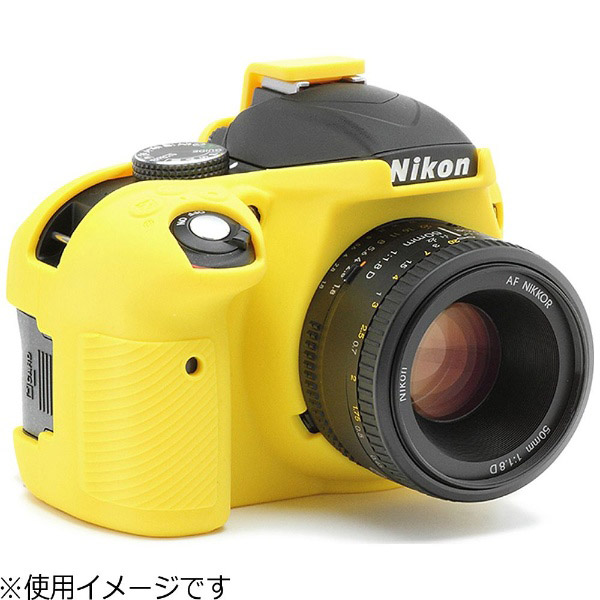 イージーカバー Nikon D3300 イエロー｜の通販はソフマップ[sofmap]