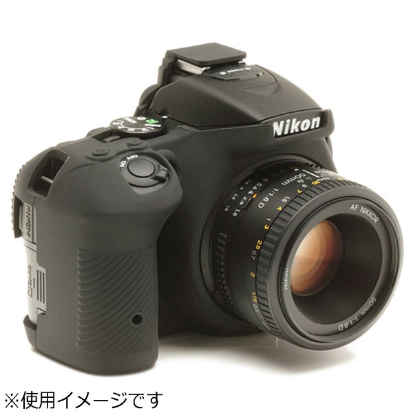 イージーカバー Nikon D5500用 ブラック