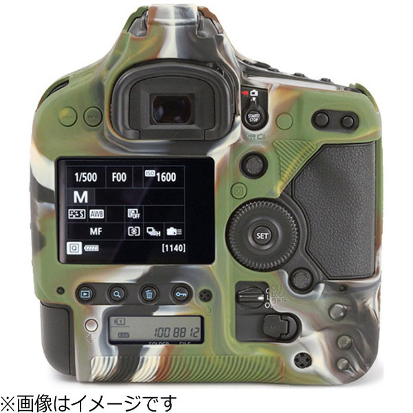 イージーカバー EOS-1DX MarkII用 カモフラージュ 1DXM2-CA｜の通販は