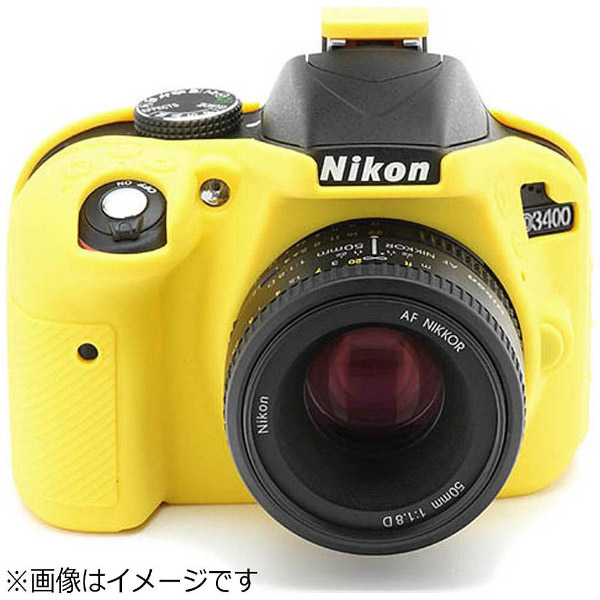 イージーカバー Nikon D3400 用 液晶保護フィルム 付（イエロー