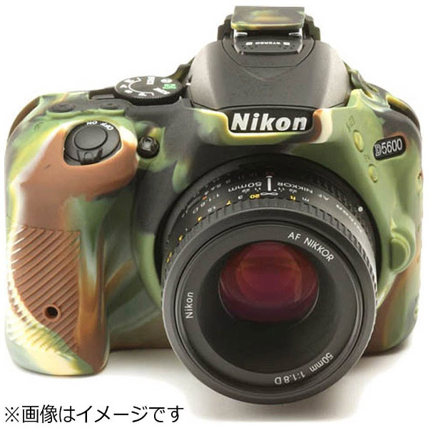 イージーカバー Nikon D5600 用 液晶保護フィルム 付（カモフラージュ