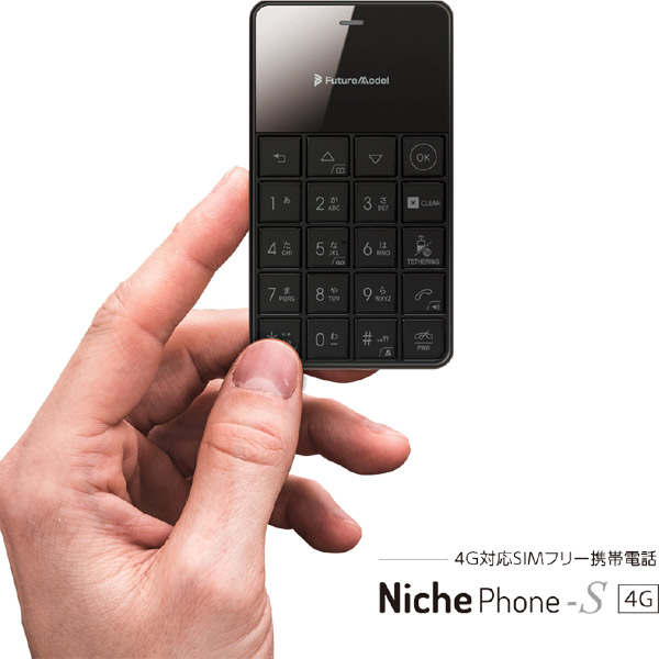 NichePhone-S（ニッチフォン）4G ブラック 新品・未使用品