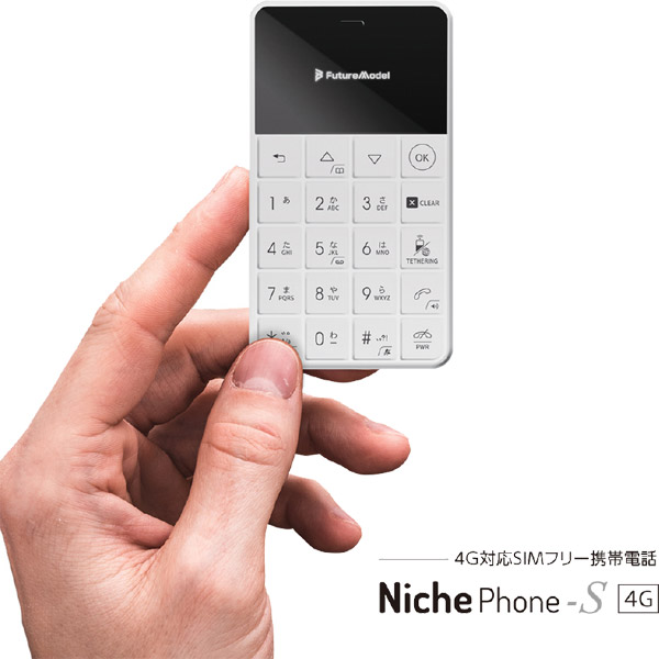 【在庫限り】 FutureModel フューチャーモデル NichePhone-S-4G ホワイト 「MOB-N18-01-WH」SIMフリー携帯電話