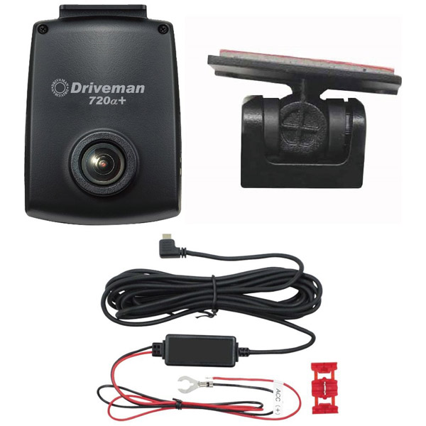 ドライブレコーダーDriveman 720α+シンプルセット 車載用電源ケーブルタイプ S-720a-p-DM [一体型 /Full  HD（200万画素）]｜の通販はソフマップ[sofmap]
