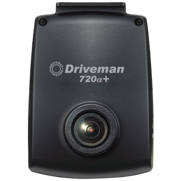 ドライブレコーダーDriveman 720α+シンプルセット シガーソケットタイプ S-720a-p-CSA [一体型 /Full  HD（200万画素）]｜の通販はソフマップ[sofmap]