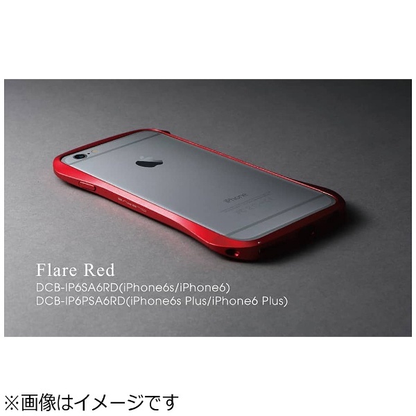 【在庫限り】 iPhone 6s／6用　CLEAVE Aluminum Bumper　フレアレッド　DCB-IP6SA6RD