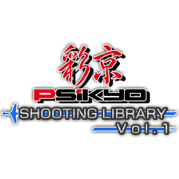 彩京 SHOOTING LIBRARY Vol.1 通常版 【Switchゲームソフト】 【sof001】_1