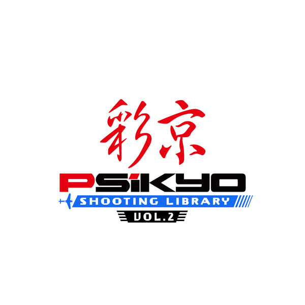 彩京 SHOOTING LIBRARY Vol.2 通常版 【Switchゲームソフト】_1