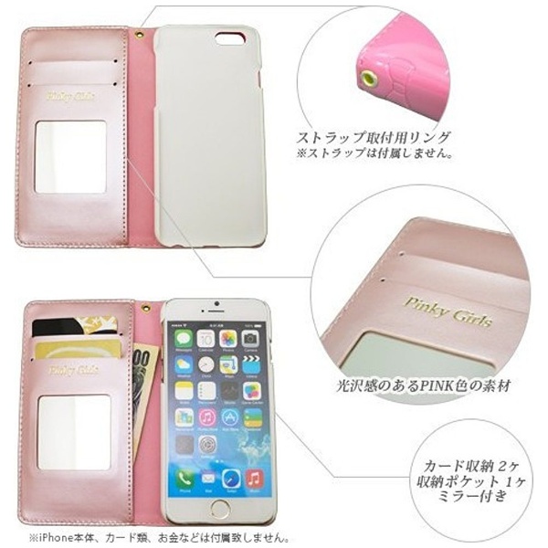 【在庫限り】 iPhone 6s／6用　リボンタイプ PinkyGirls　ピンク　IP6-71743_1