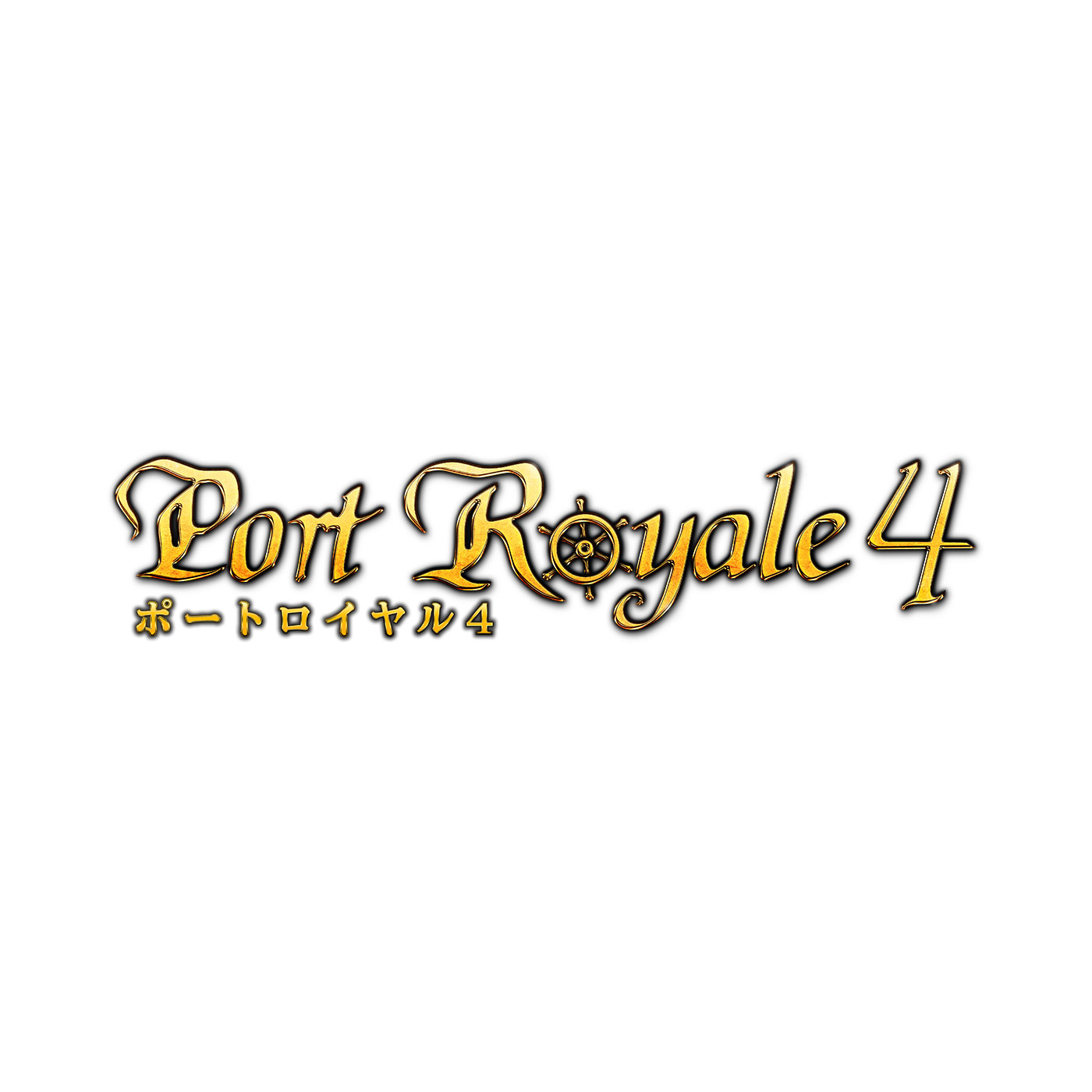 ポート ロイヤル 4 【PS5ゲームソフト】【sof001】_1