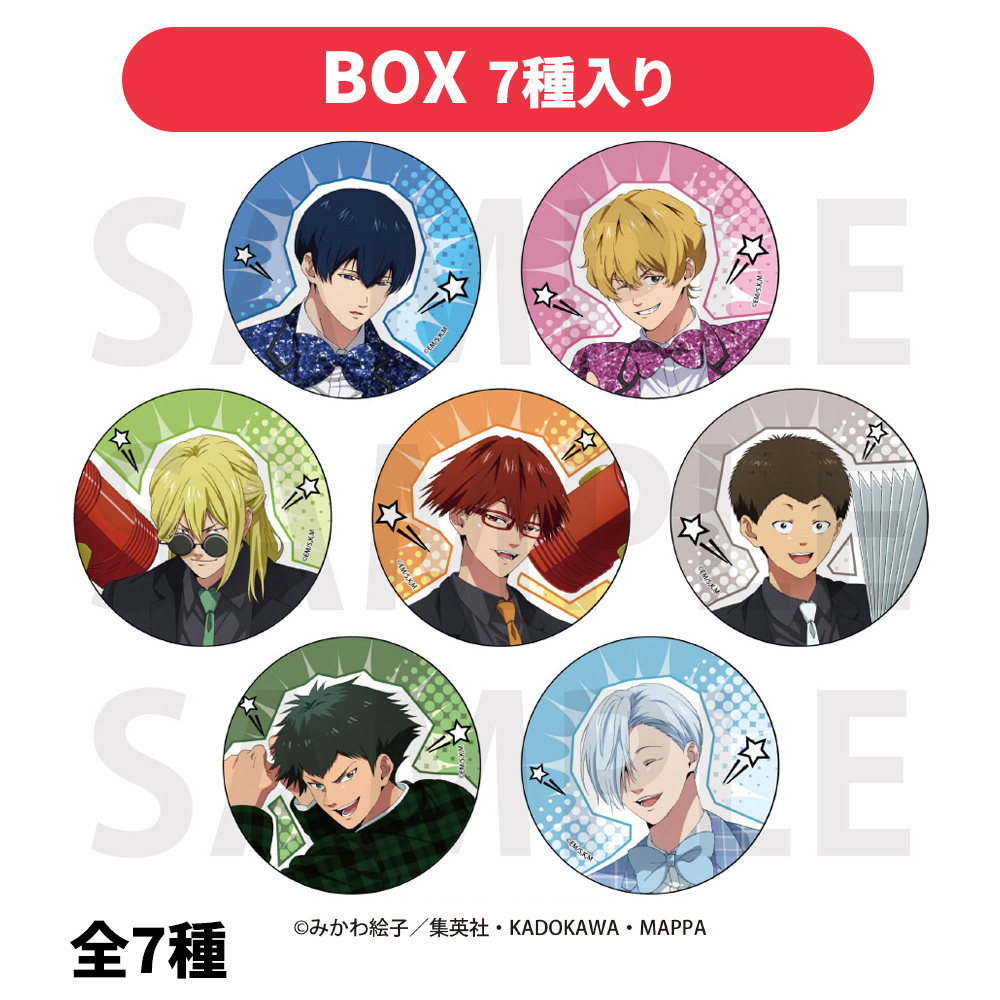 【BOX販売】TVアニメ『忘却バッテリー』トレーディングメタリック缶バッジ BOX ◆TVアニメ『忘却バッテリー』フェア特典対象