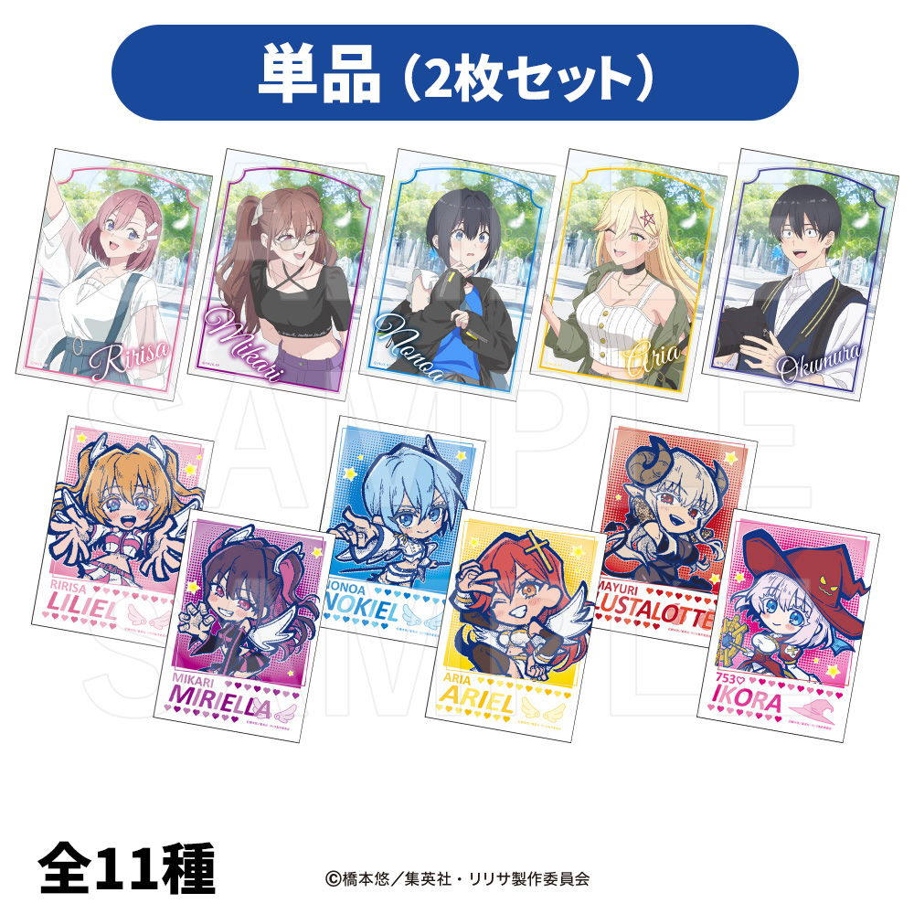 2.5次元の誘惑 20巻 アニメ化 販促用 非売品 ポスター POP 特典