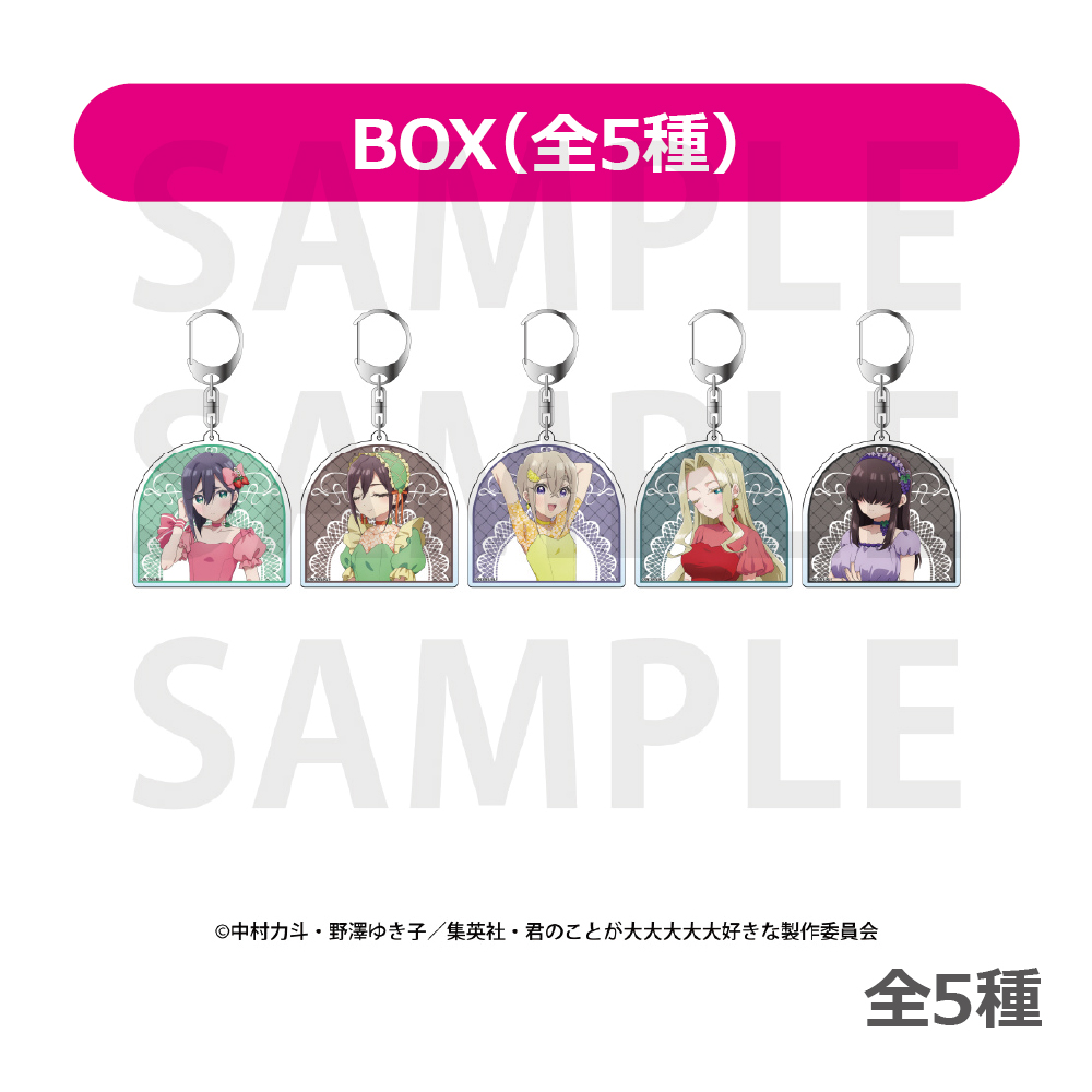 【現在非売品】100カノ　描き下ろしアクリルキーホルダー(全6種) BOX】TVアニメ「君のことが大大大大大好きな100人の彼女」描き