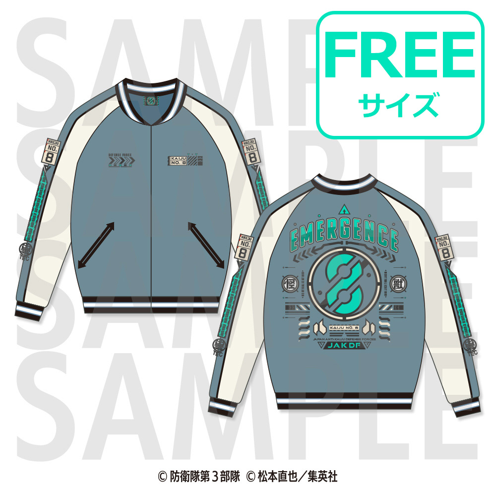 アニメ『怪獣8号』怪獣スカジャン 市川 レノ｜の通販は