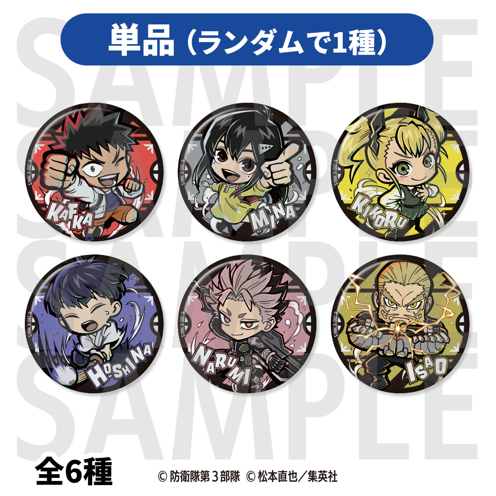 【未開封特典のみ】英雄伝説　B2タペストリー+缶バッジ8種セット ヴァン・アークライドやリゼット・トワイニングなど8種類