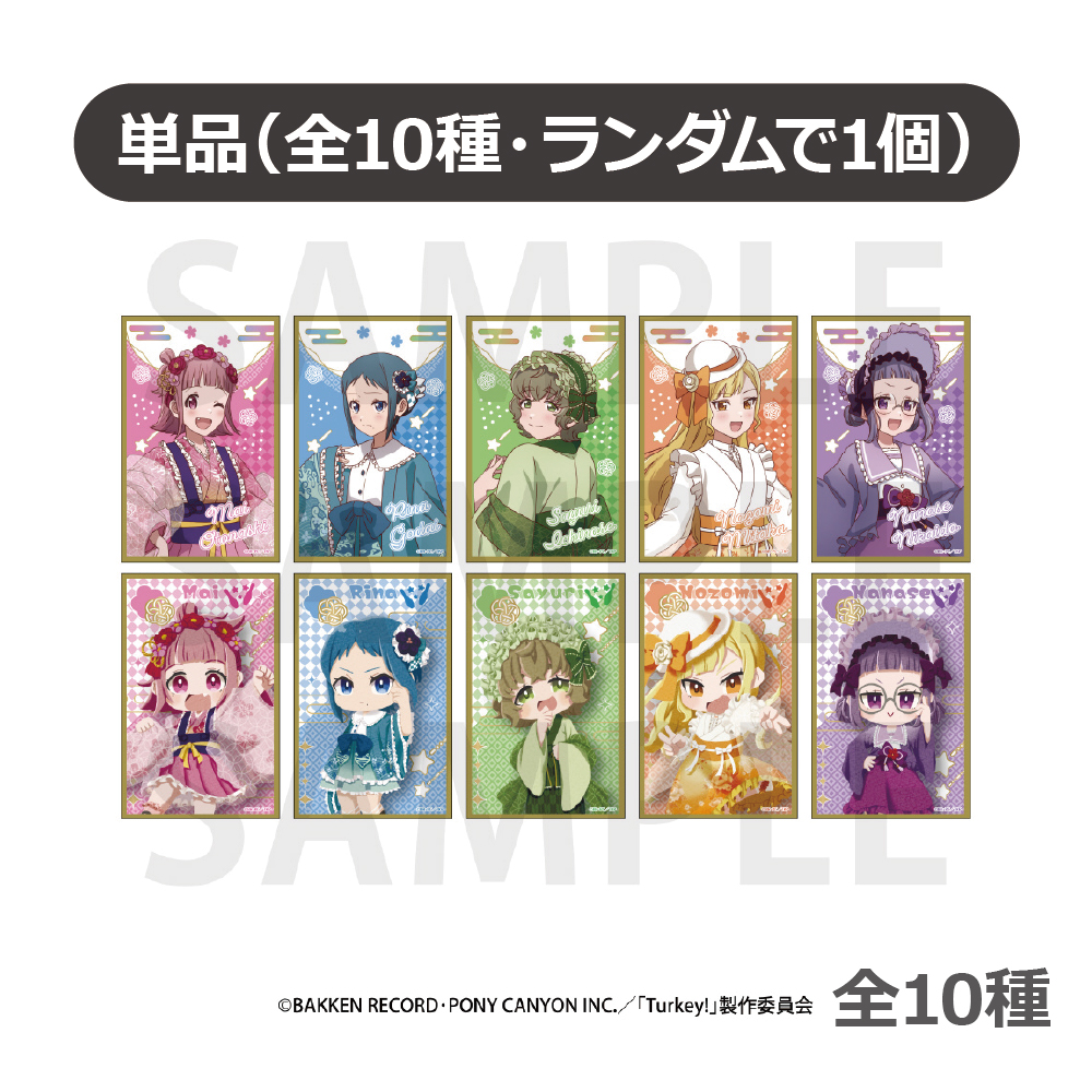 free! 劇場特典　ミニ色紙 コンプリートセット 全18種 CLAMP展 ミニ色紙 コンプリート 4枚セット サイン - メルカリ