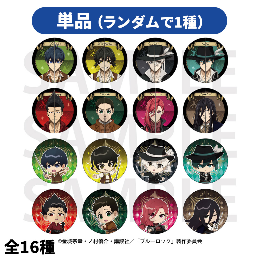 三国志14 曹操 当選品 缶バッジ