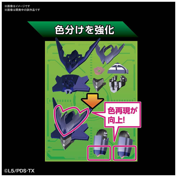 ダンボール戦機 LBX ハンター｜の通販はソフマップ[sofmap]