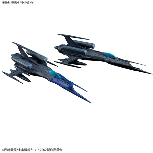 メカコレクション 宇宙戦艦ヤマト2202 愛の戦士たち 零式52型改 自律