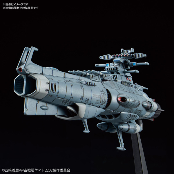 宇宙戦艦ヤマト2202 メカコレクション 地球連邦アンドロメダ級セット プラモデル - 4