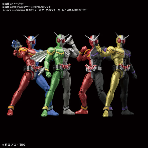 Figure-rise Standard 仮面ライダーW サイクロンジョーカー