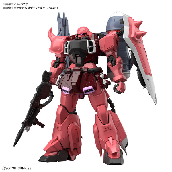 MG 1/100 ガナーザクウォーリア(ルナマリア･ホーク専用機)【機動戦士ガンダムSEED DESTINY】