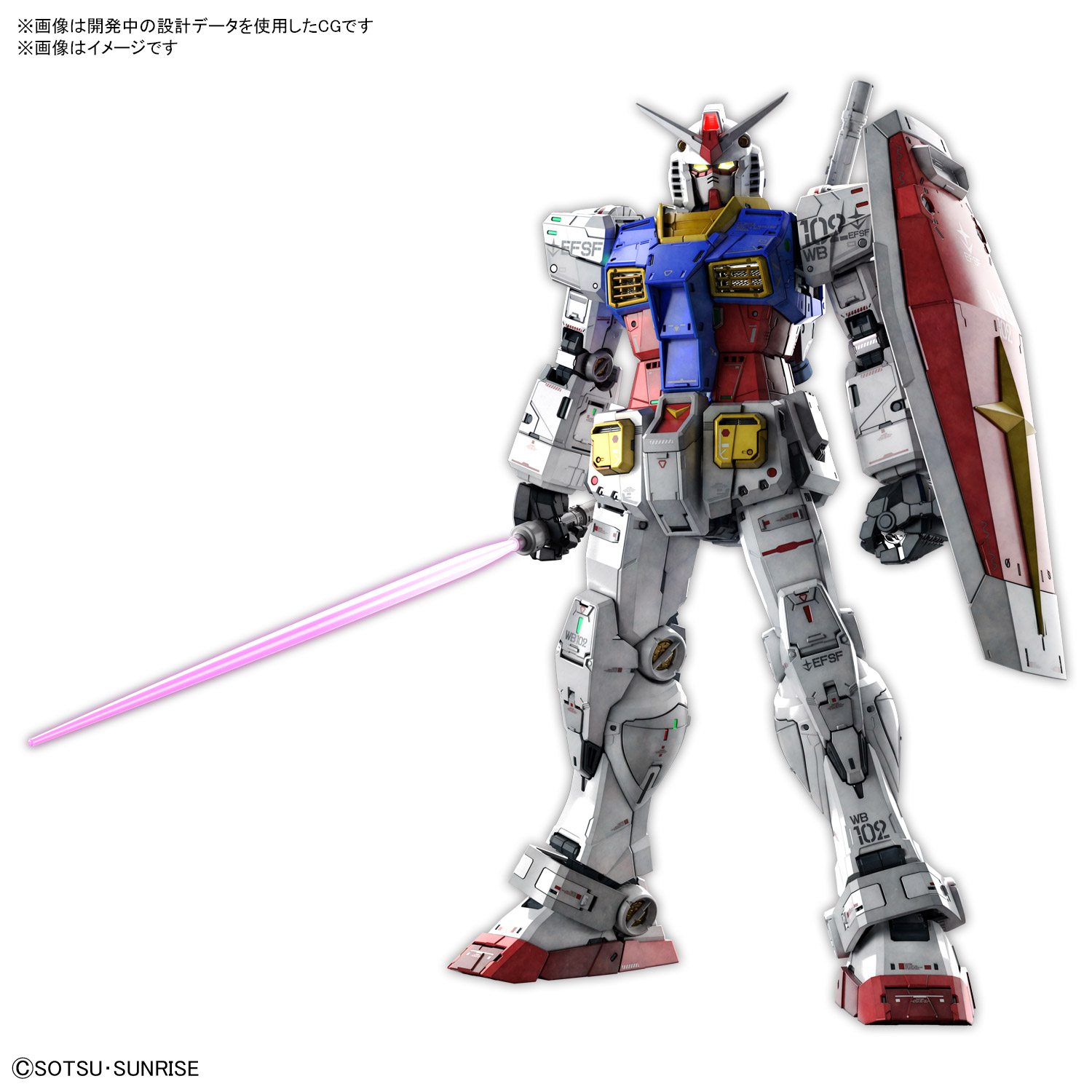 ガンプラ RX-78-2 ガンダム組立体験会バージョン - プラモデル