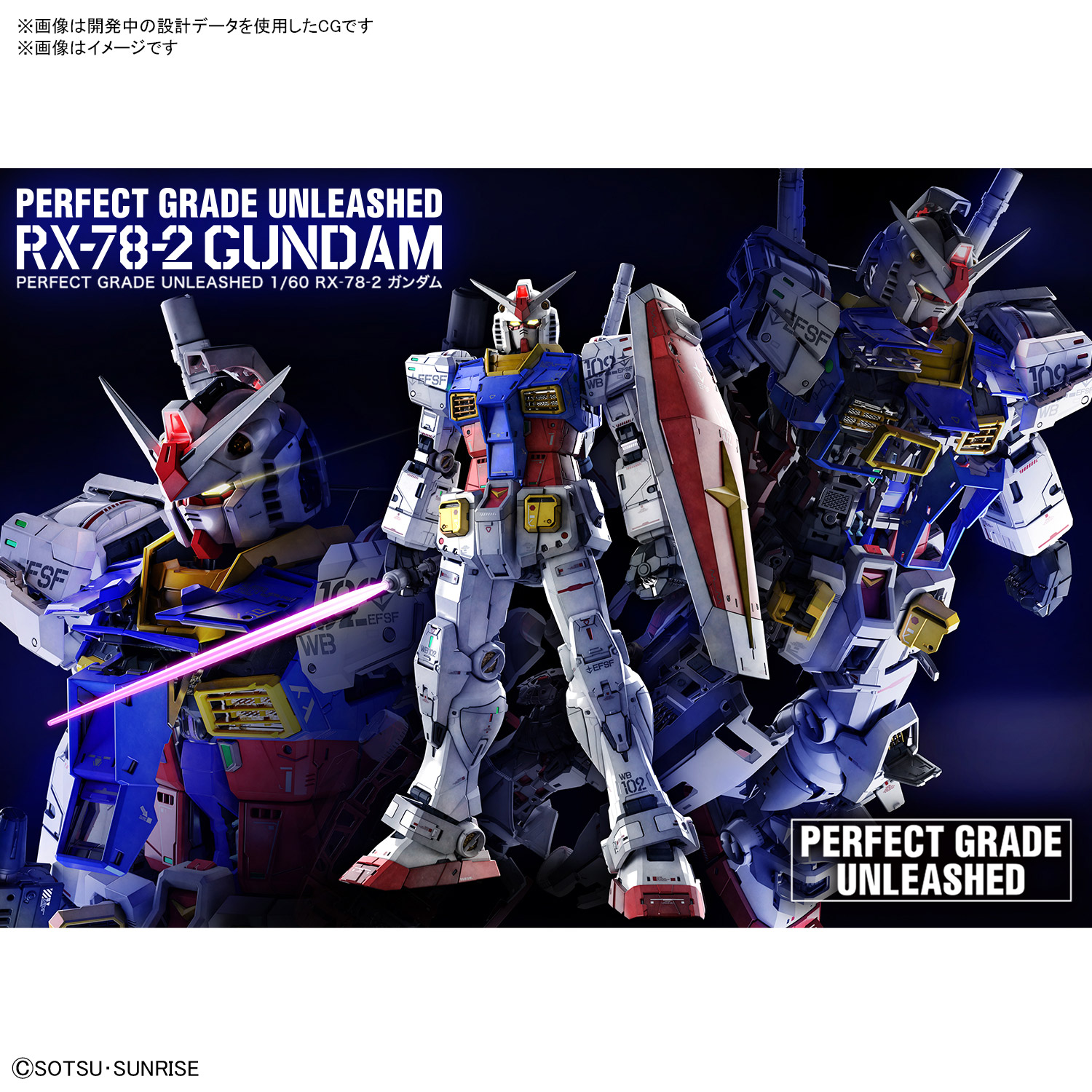 新品】PG UNLEASHED 1/60 RX-78-2 ガンダム-