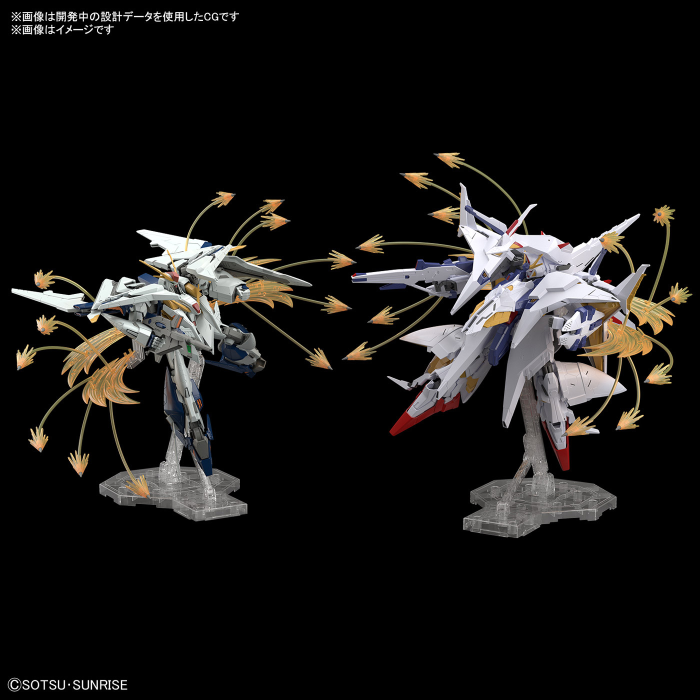 HGUC 1/144 ΞガンダムVSペーネロペー ファンネル・ミサイル エフェクト