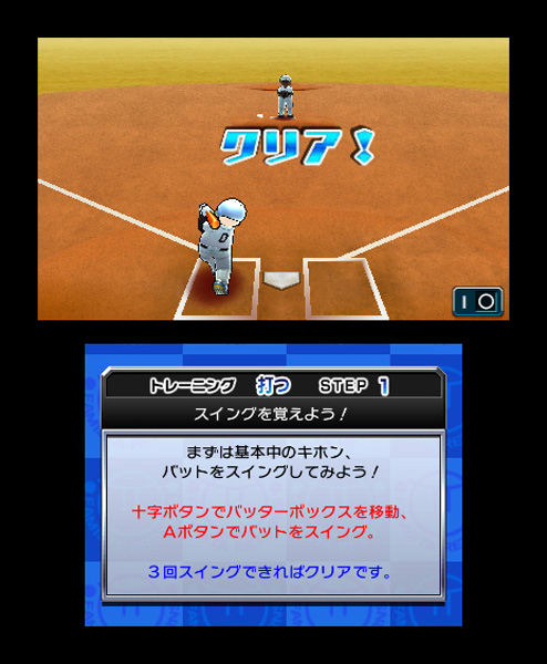 プロ野球 ファミスタ リターンズ 3dsゲームソフト ニンテンドー3ds 3ds ソフトの通販はソフマップ Sofmap