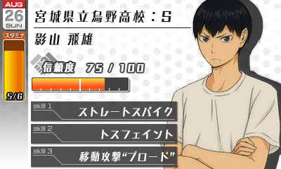 ハイキュー Cross Team Match 超豪華限定版 クロスゲームボックス 3dsゲームソフト ニンテンドー3ds バンダイナムコエンターテインメントの買取価格 ラクウル