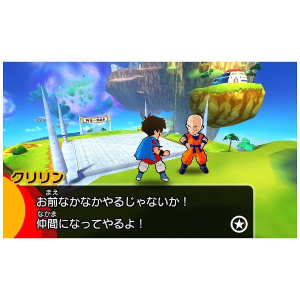買取 Newニンテンドー3ds ドラゴンボールフュージョンズ きせかえパック ゲーム機本体 バンダイナムコエンターテインメントの買取価格 ラクウル