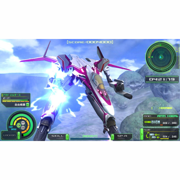 マクロスdスクランブル ルンピカ サウンドエディション Ps Vitaゲームソフト の通販はソフマップ Sofmap