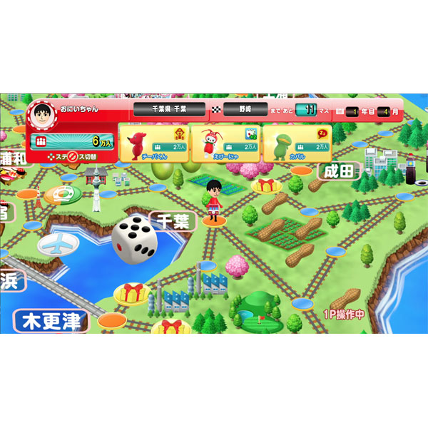 【在庫限り】 ご当地鉄道 for Nintendo Switch !! 【Switchゲームソフト】_7