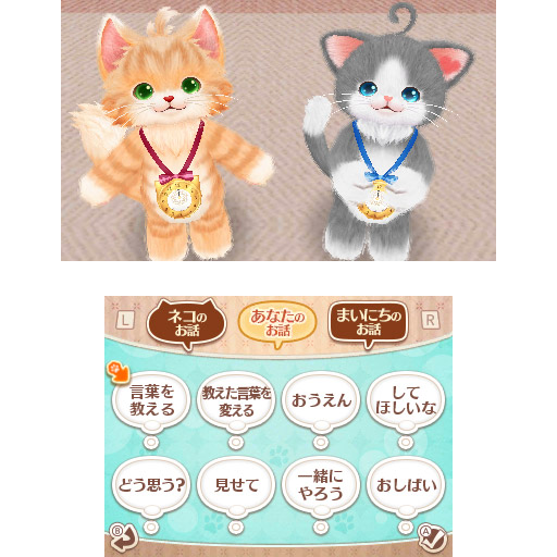 【在庫限り】 ネコ・トモ 【3DSゲームソフト】_10