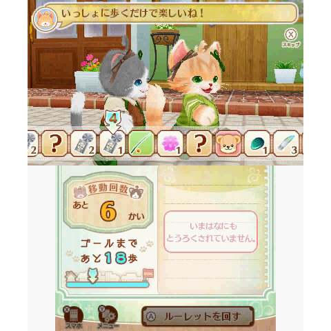 【在庫限り】 ネコ・トモ 【3DSゲームソフト】_3