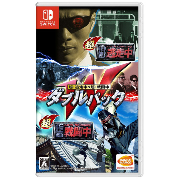 中古】超・逃走中&超・戦闘中 ダブルパック 【Switchゲームソフト