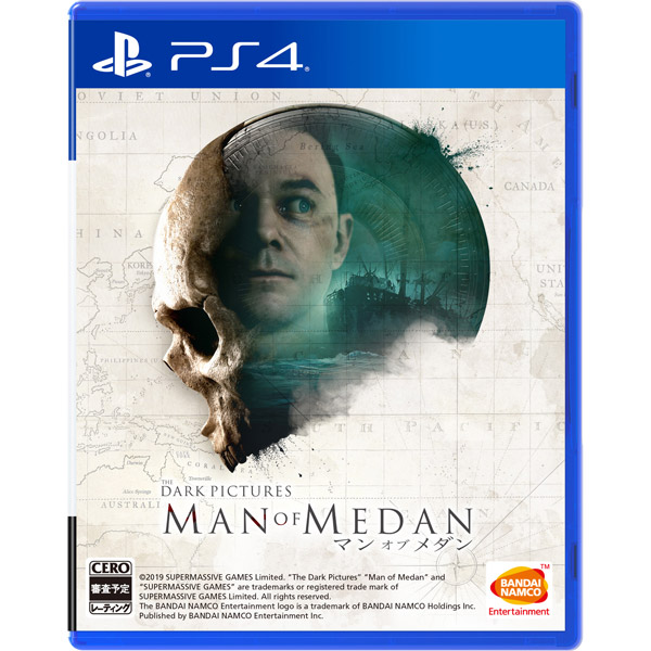 THE DARK PICTURES /  MAN OF MEDAN（マン・オブ・メダン） 【PS4ゲームソフト】