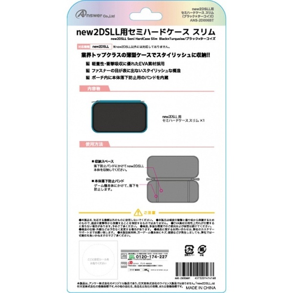 【純正充電器・ペン・SD付】New2DS LL ブラック×ターコイズ