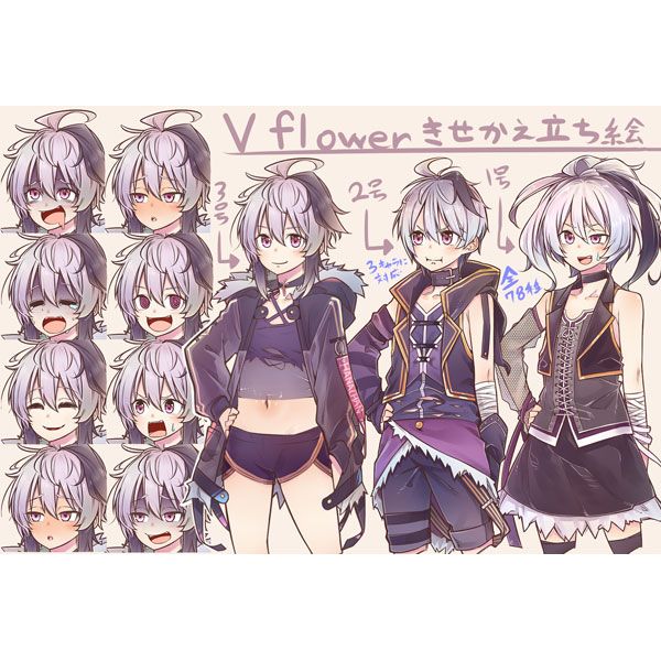 ガイノイドTALK flower ［Windows用］｜の通販はソフマップ[sofmap]